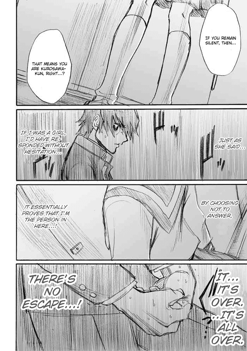 Onani Master Kurosawa Chapter 6 page 16 - Chapter 6