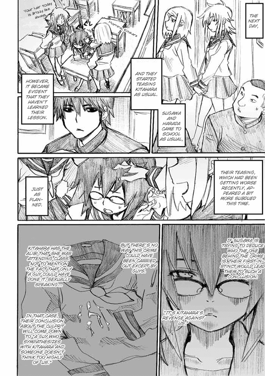 Onani Master Kurosawa Chapter 6 page 2 - Chapter 6