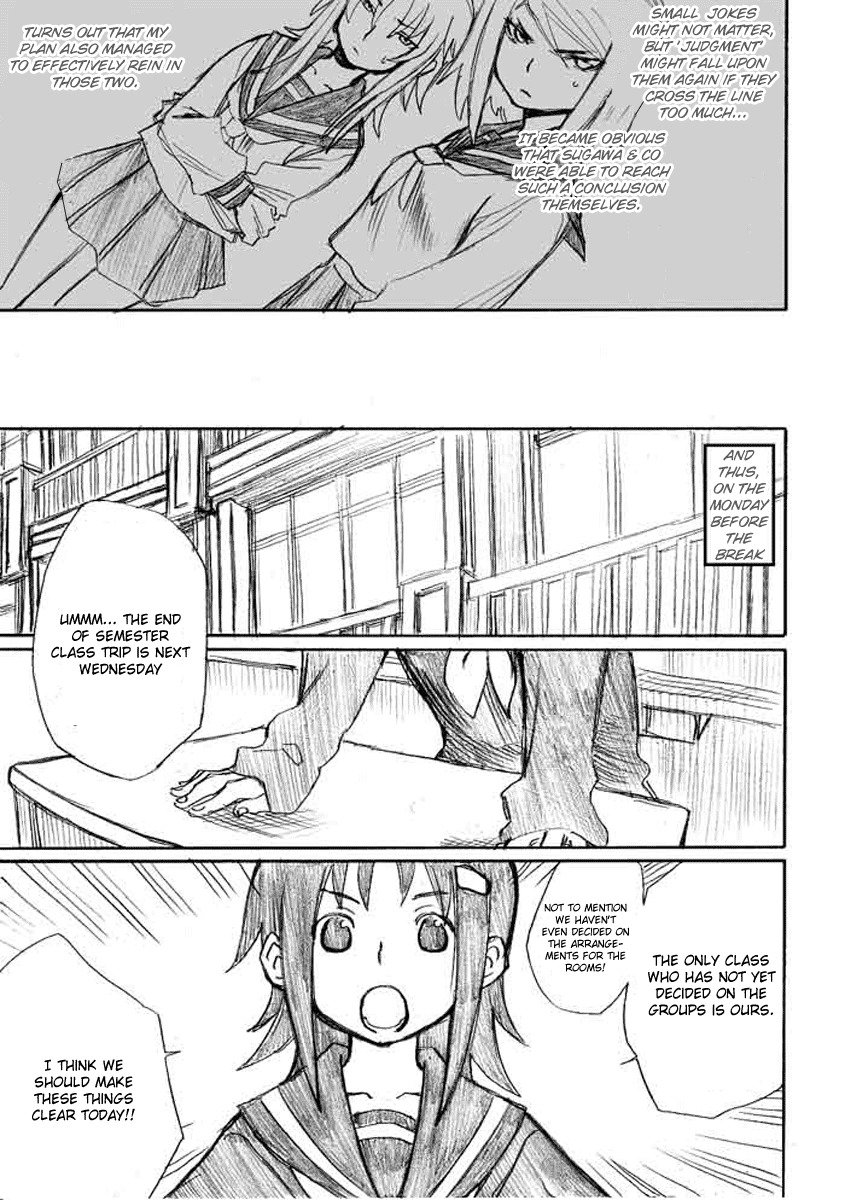Onani Master Kurosawa Chapter 6 page 3 - Chapter 6