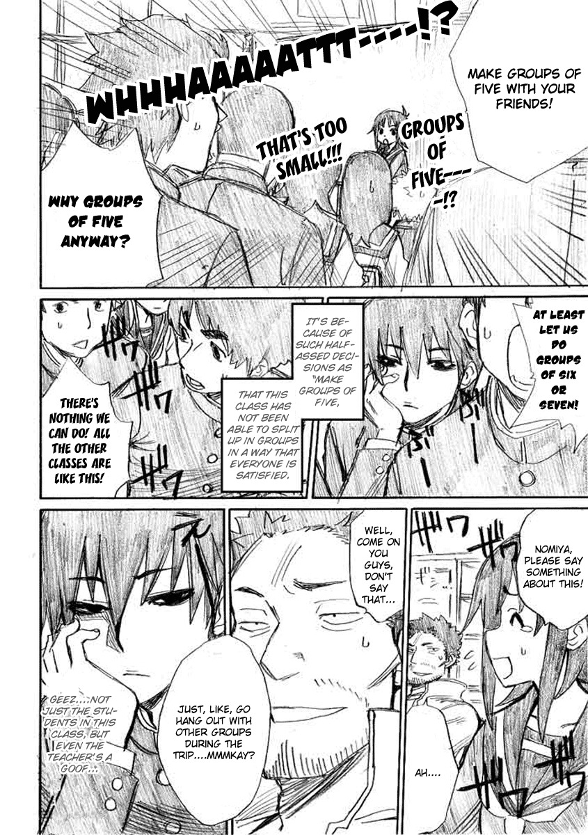 Onani Master Kurosawa Chapter 6 page 4 - Chapter 6