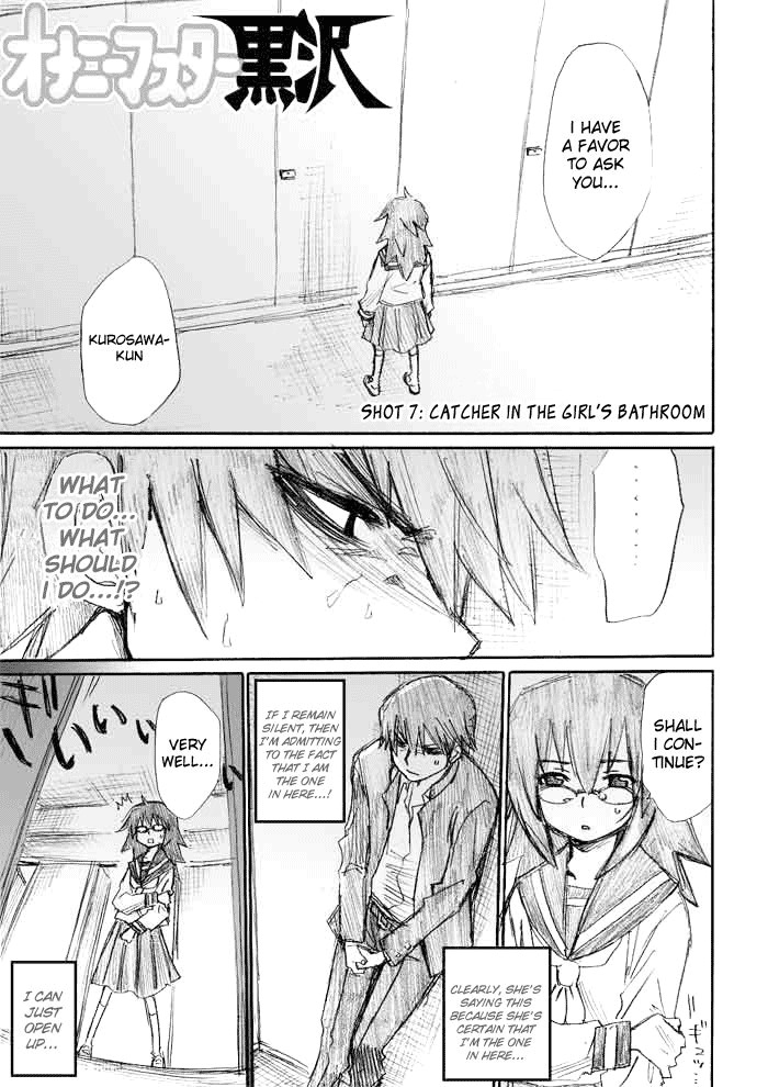 Onani Master Kurosawa Chapter 7 page 1 - Chapter 7