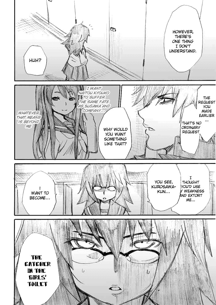 Onani Master Kurosawa Chapter 7 page 14 - Chapter 7