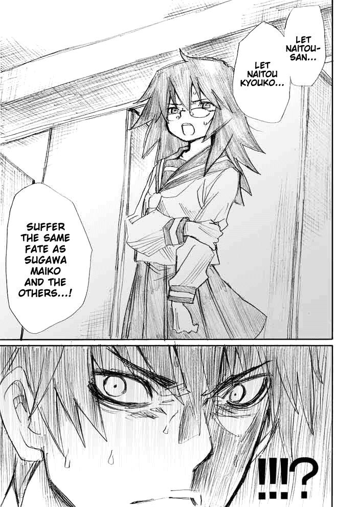 Onani Master Kurosawa Chapter 7 page 3 - Chapter 7