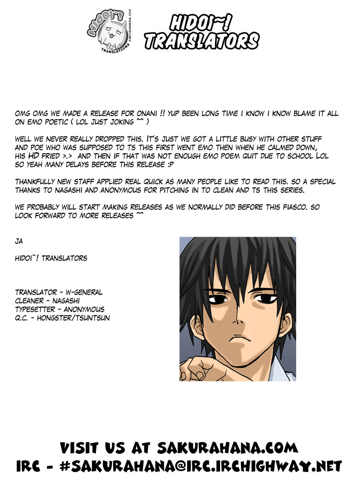 Onani Master Kurosawa Chapter 8 page 1 - Chapter 8: 8th Day - A Rainy Day's Events