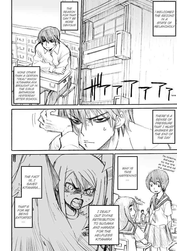 Onani Master Kurosawa Chapter 8 page 3 - Chapter 8: 8th Day - A Rainy Day's Events