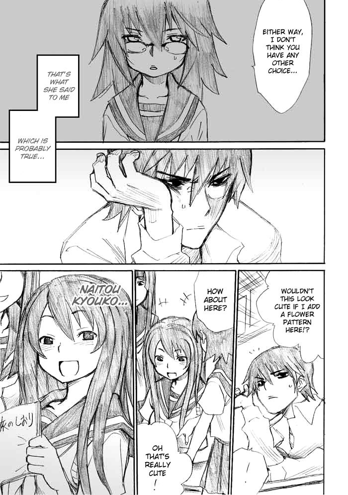 Onani Master Kurosawa Chapter 8 page 4 - Chapter 8: 8th Day - A Rainy Day's Events