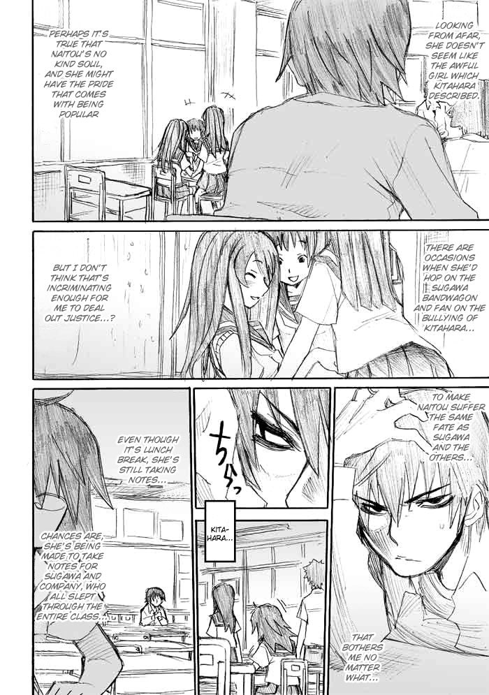 Onani Master Kurosawa Chapter 8 page 5 - Chapter 8: 8th Day - A Rainy Day's Events
