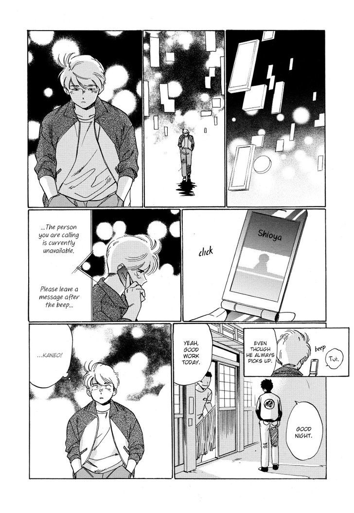 Onborobachi Chapter 1 page 22 - Chapter 1