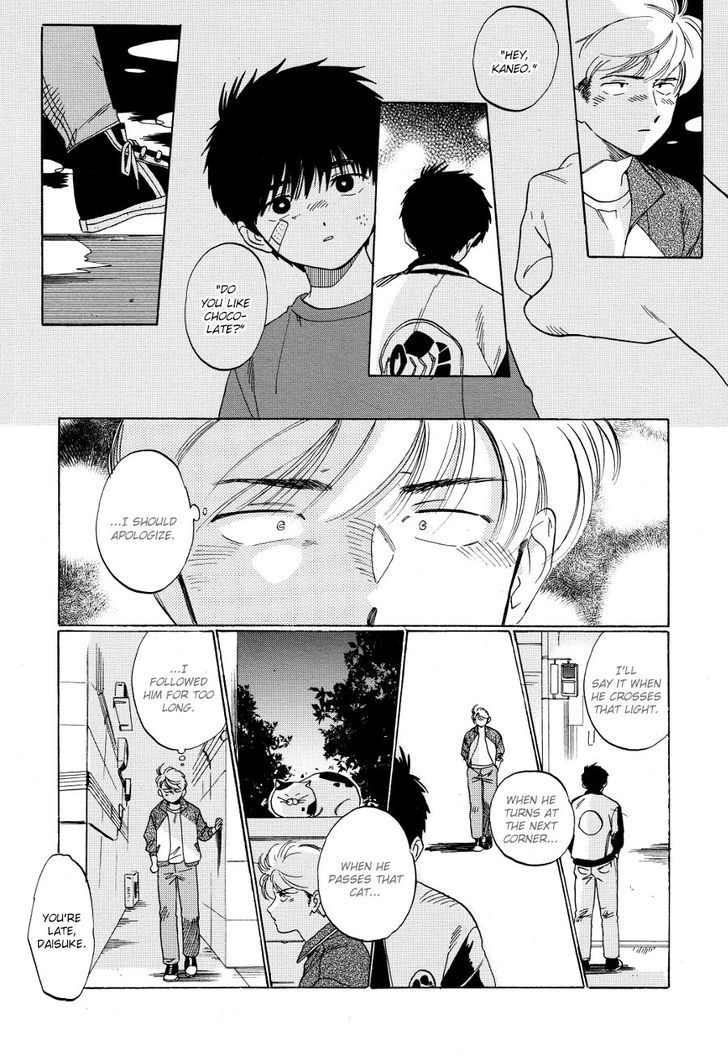 Onborobachi Chapter 1 page 23 - Chapter 1