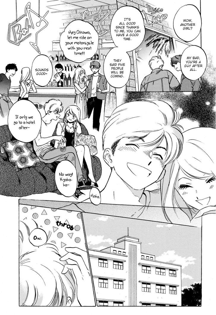 Onborobachi Chapter 1 page 6 - Chapter 1
