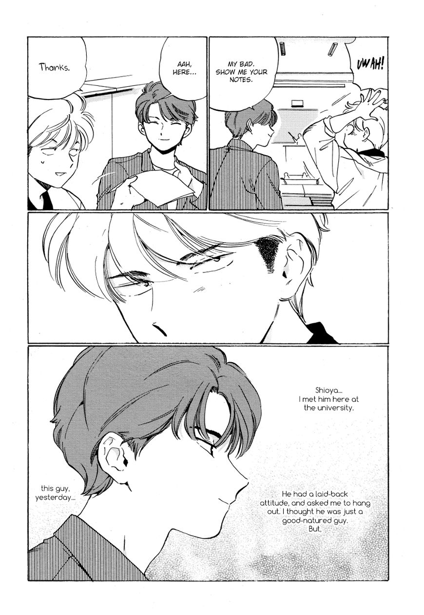 Onborobachi Chapter 2 page 5 - Chapter 2