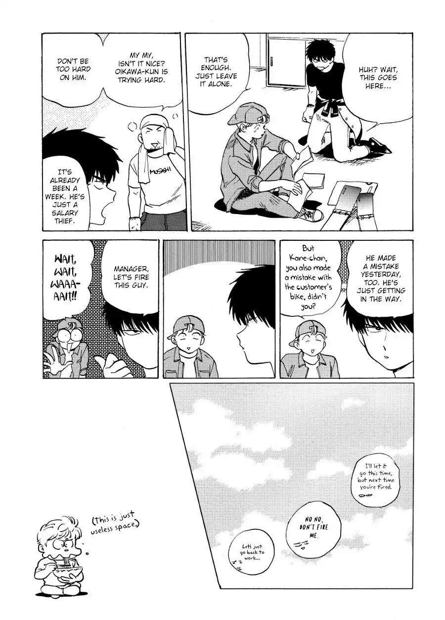 Onborobachi Chapter 3 page 6 - Chapter 3