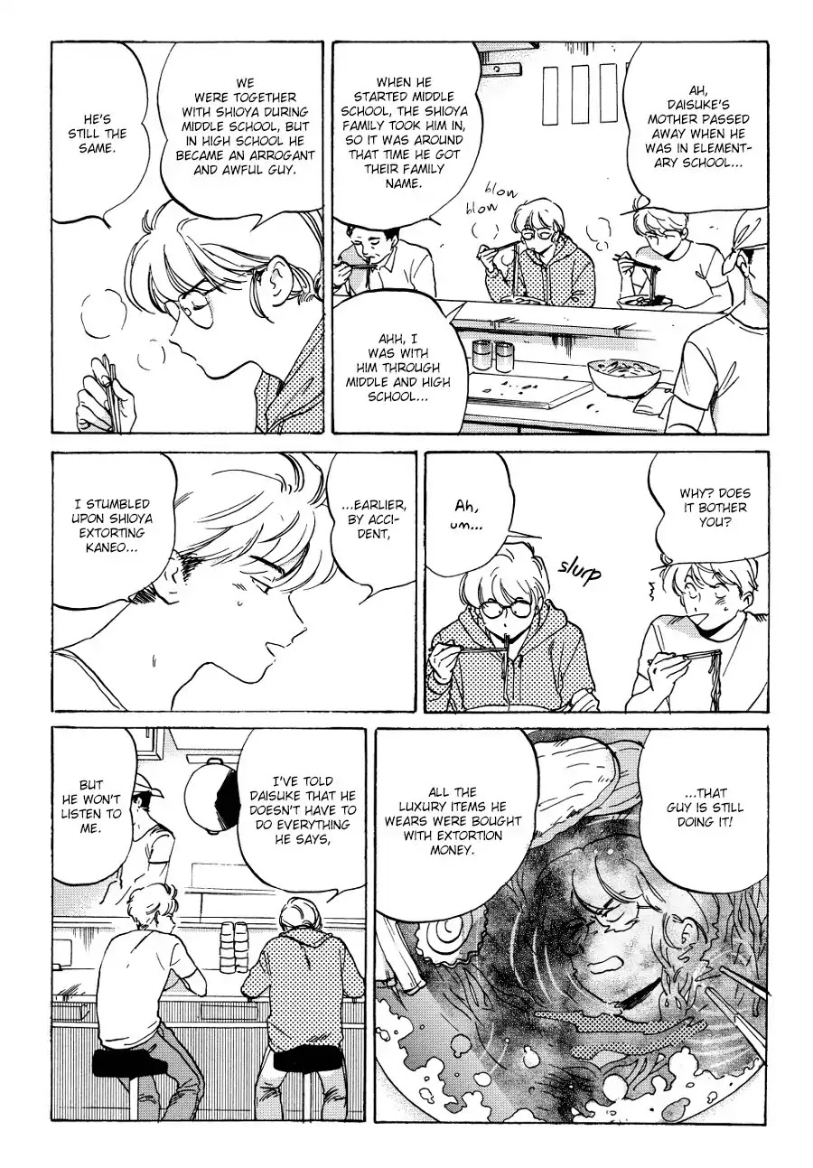 Onborobachi Chapter 4 page 5 - Chapter 4
