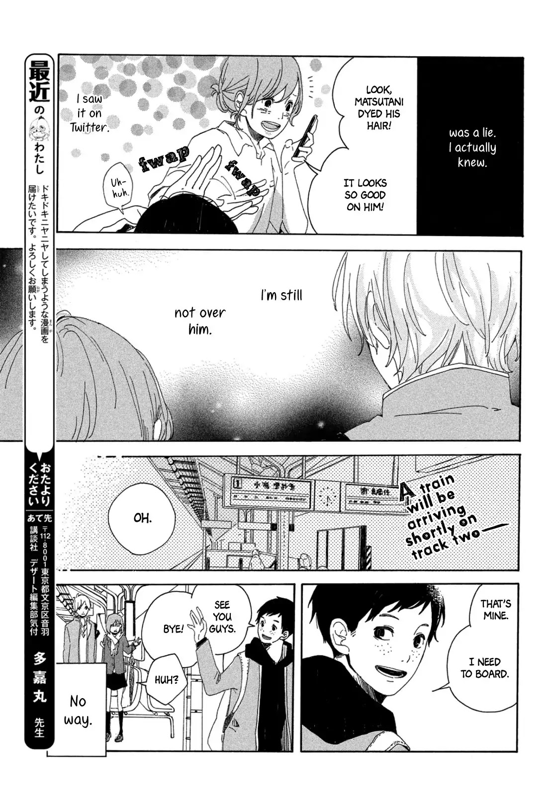 Once Again, I'd Like to Love You Chapter 0 page 5 - Chapter 0: Oneshot