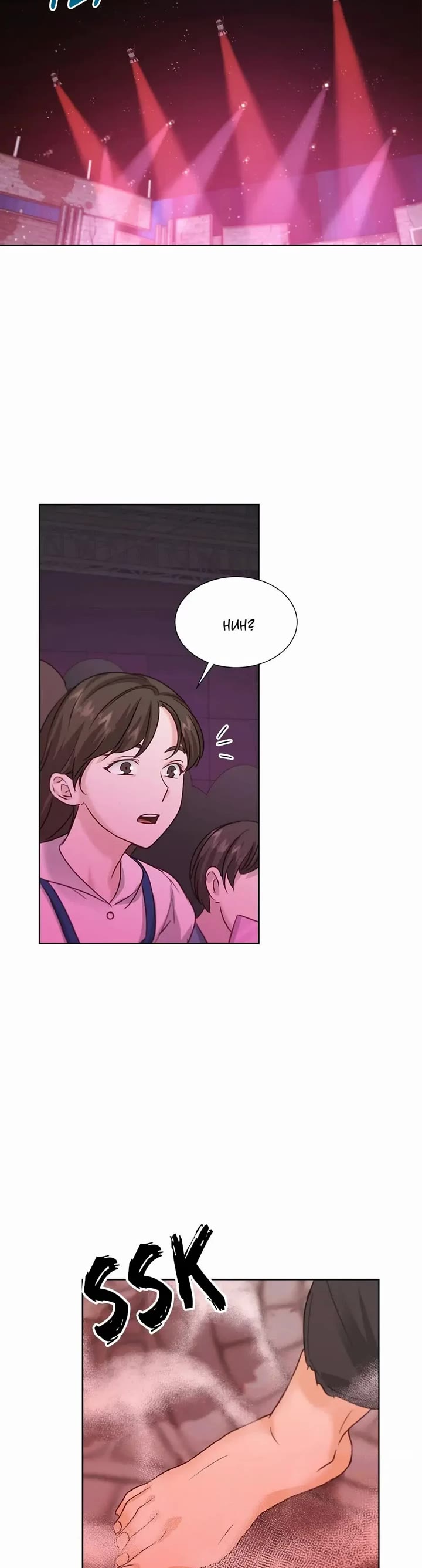 Once Again Idol Chapter 32 page 9 - Chapter 32: Team D