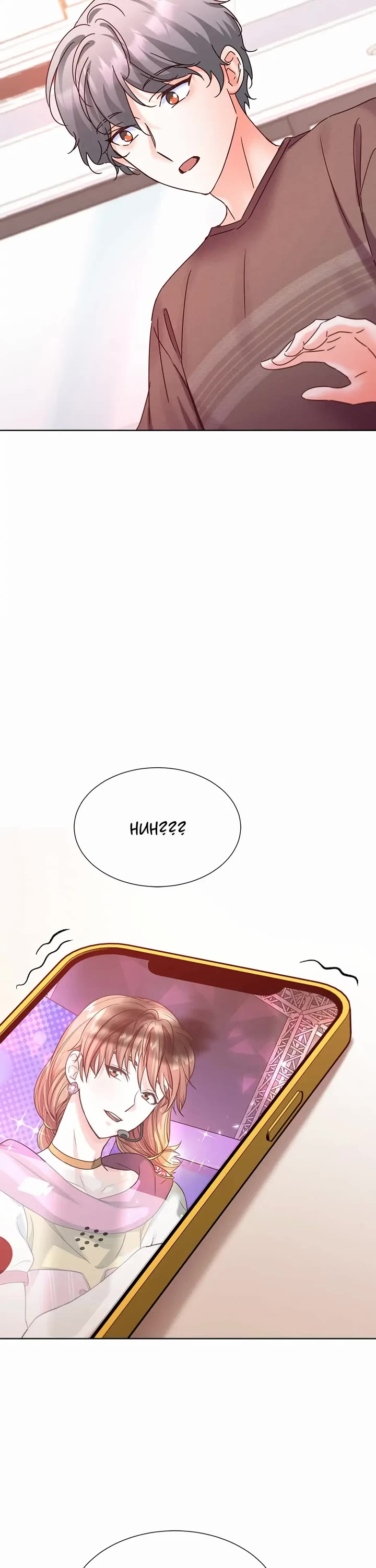 Once Again Idol Chapter 86 page 48 - Chapter 86: A New Face