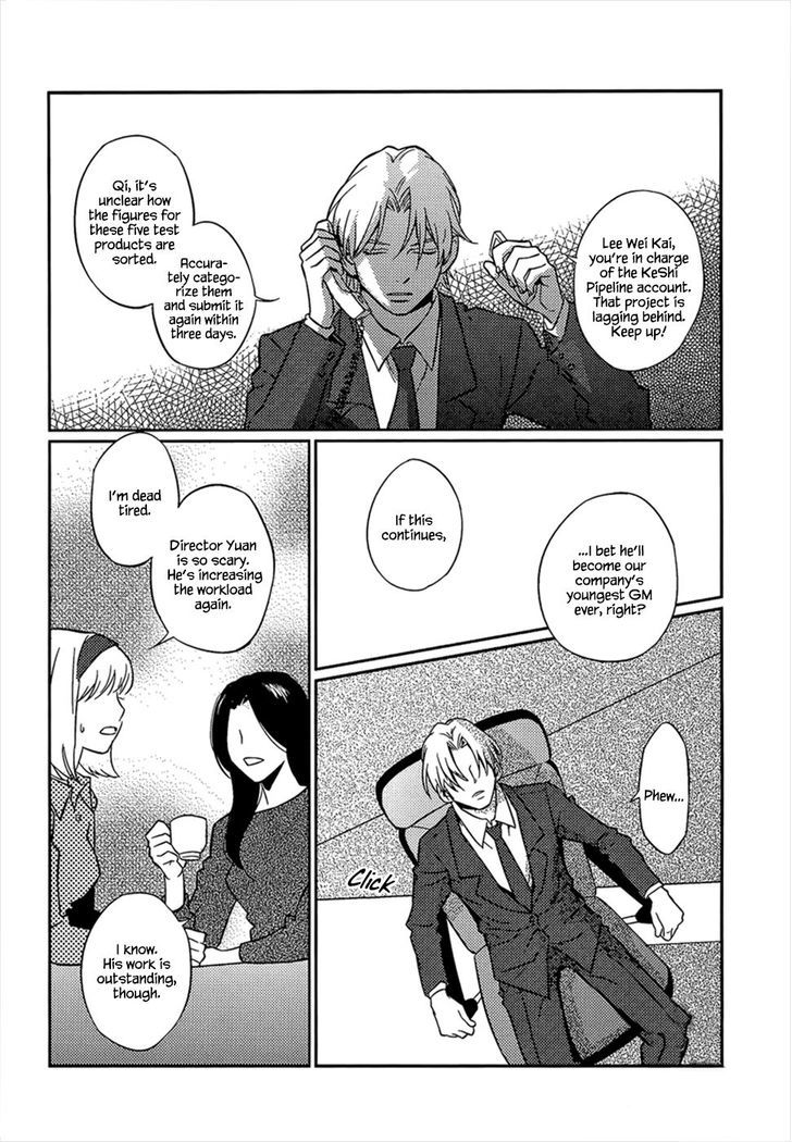 Once Again Chapter 2 page 17 - Chapter 2