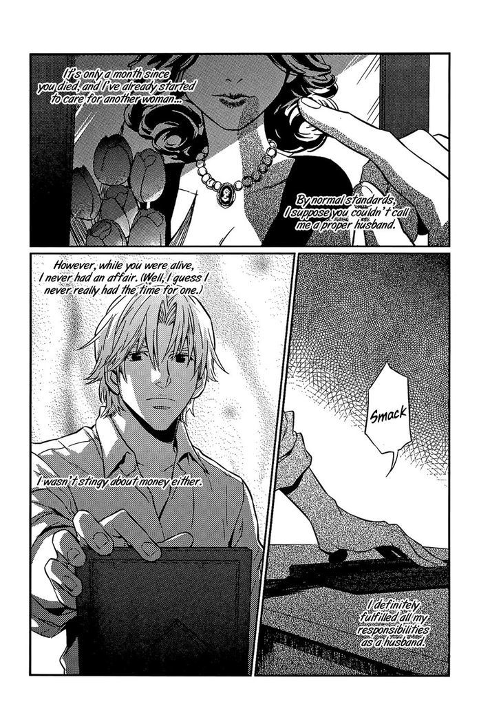 Once Again Chapter 4 page 5 - Chapter 4