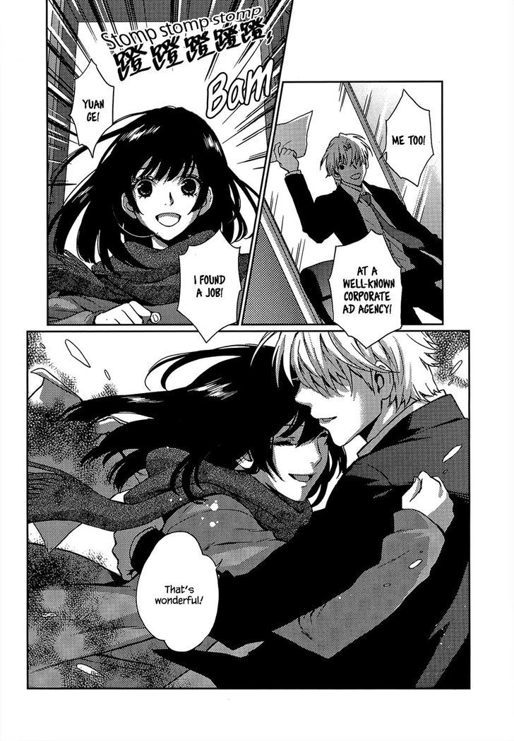 Once Again Chapter 6 page 5 - Chapter 6