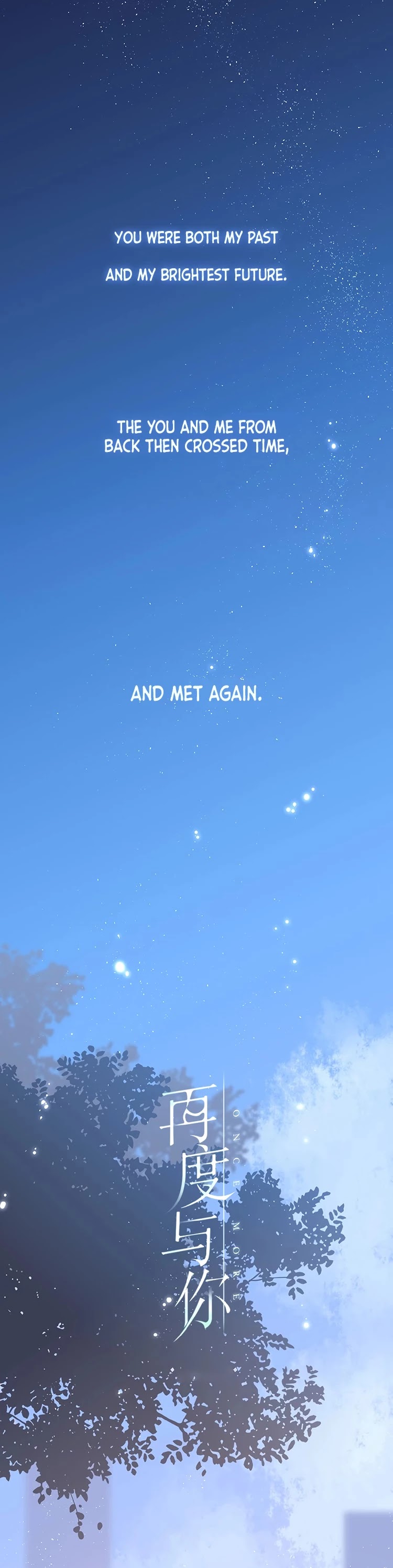 Once More Chapter 1 page 1 - Chapter 1: I Met My First Love Again?!