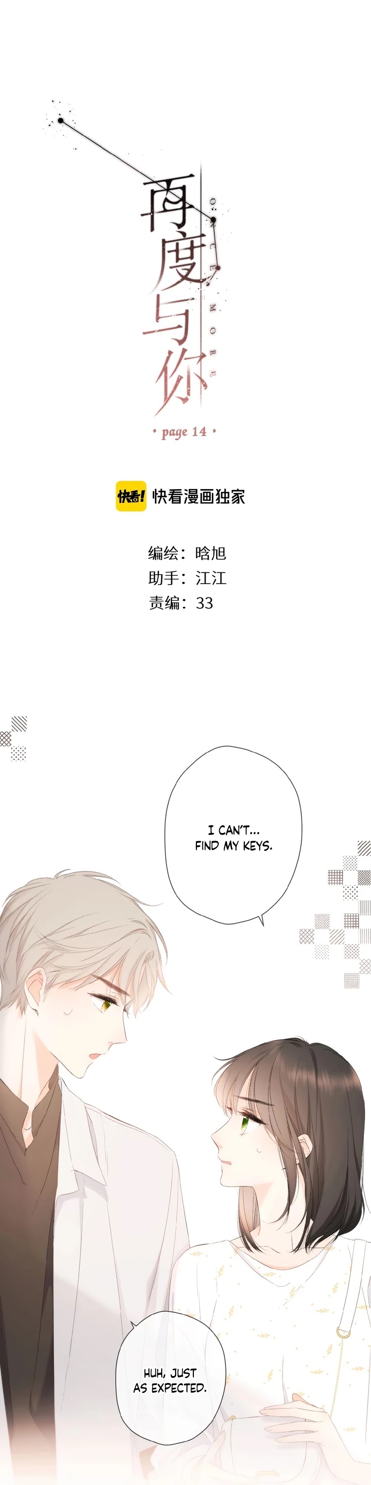 Once More Chapter 14 page 1 - Chapter 14: Sleeping Confession