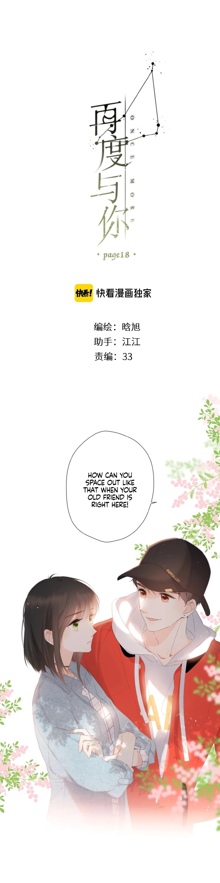 Once More Chapter 18 page 1 - Chapter 18: Stay With Me