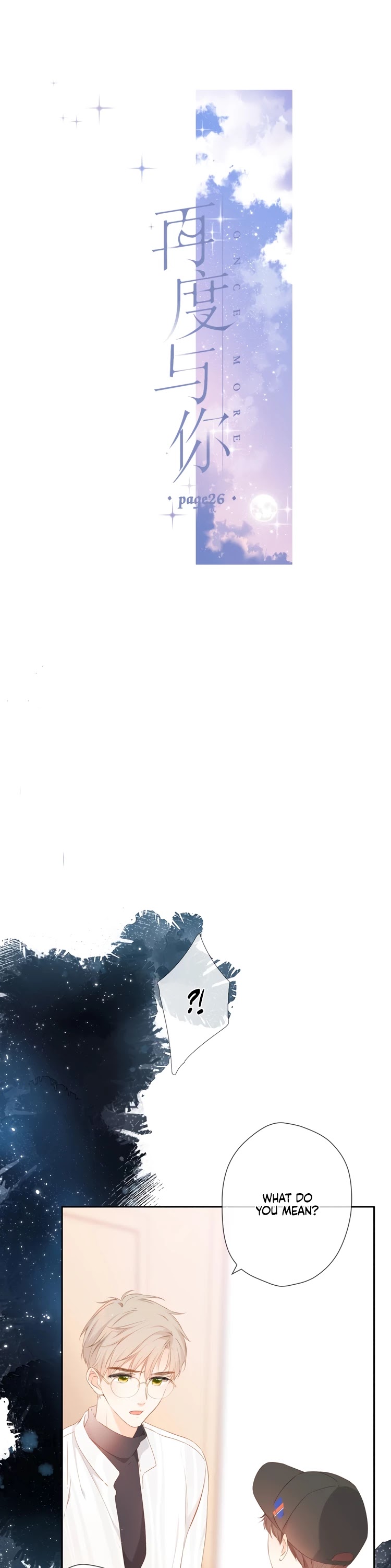 Once More Chapter 26 page 3 - Chapter 26: A Cold Night