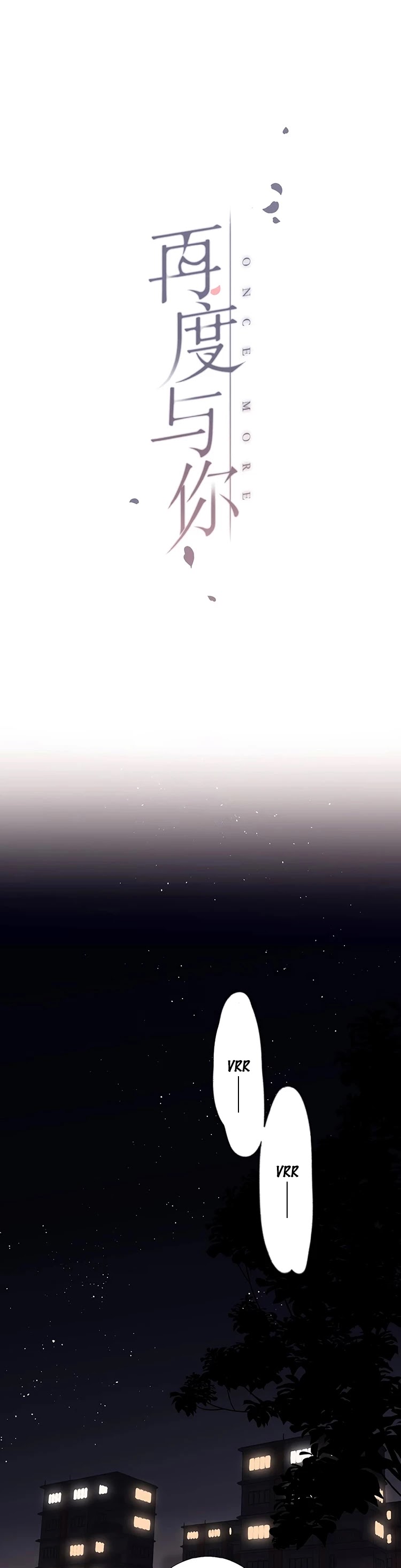 Once More Chapter 3.5 page 1 - Chapter 3.5: Next Door (Extra)