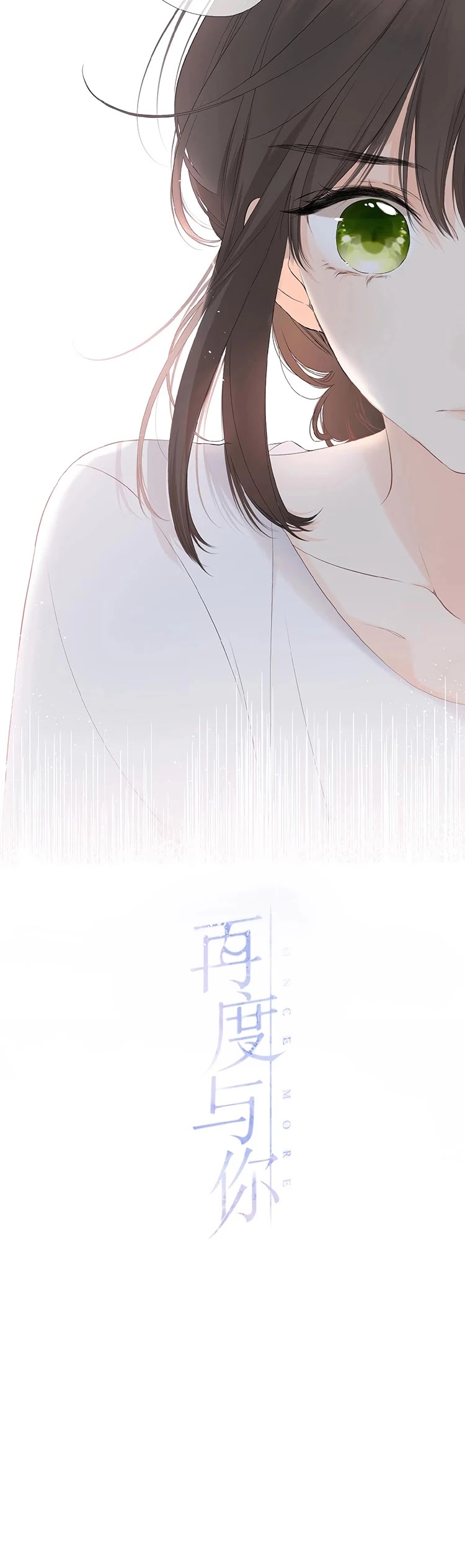 Once More Chapter 3 page 2 - Chapter 3: Hearts That Haven't Stopped Beating