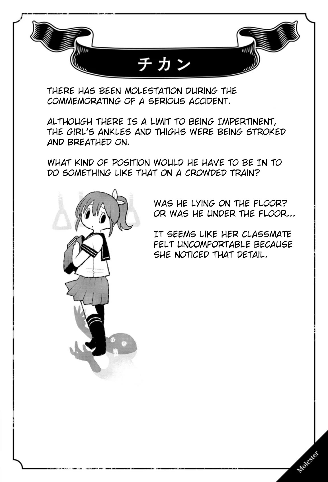 Once You Know the True Meanings... Chapter 23 page 2 - Chapter 23: Molester