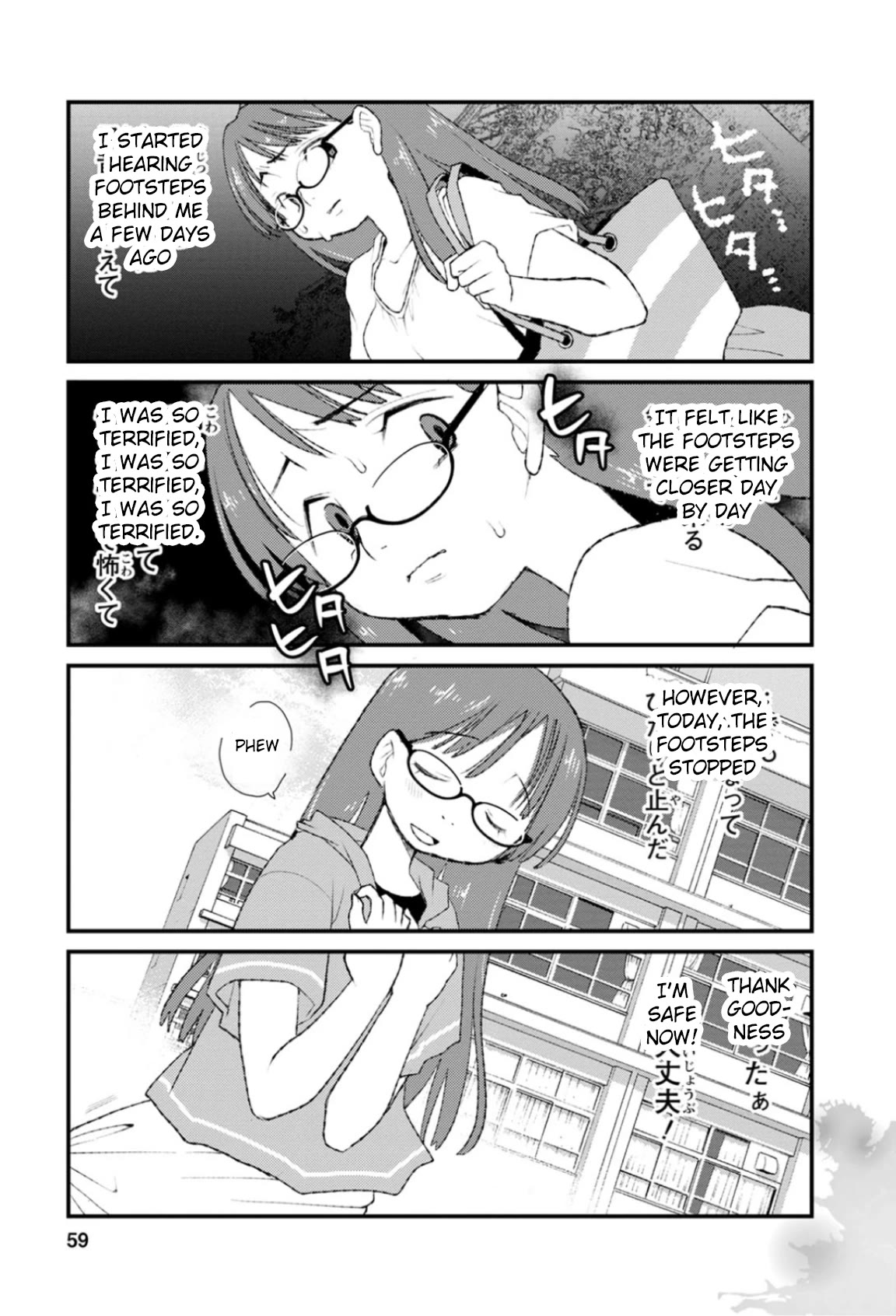 Once You Know the True Meanings... Chapter 24 page 1 - Chapter 24: Footsteps