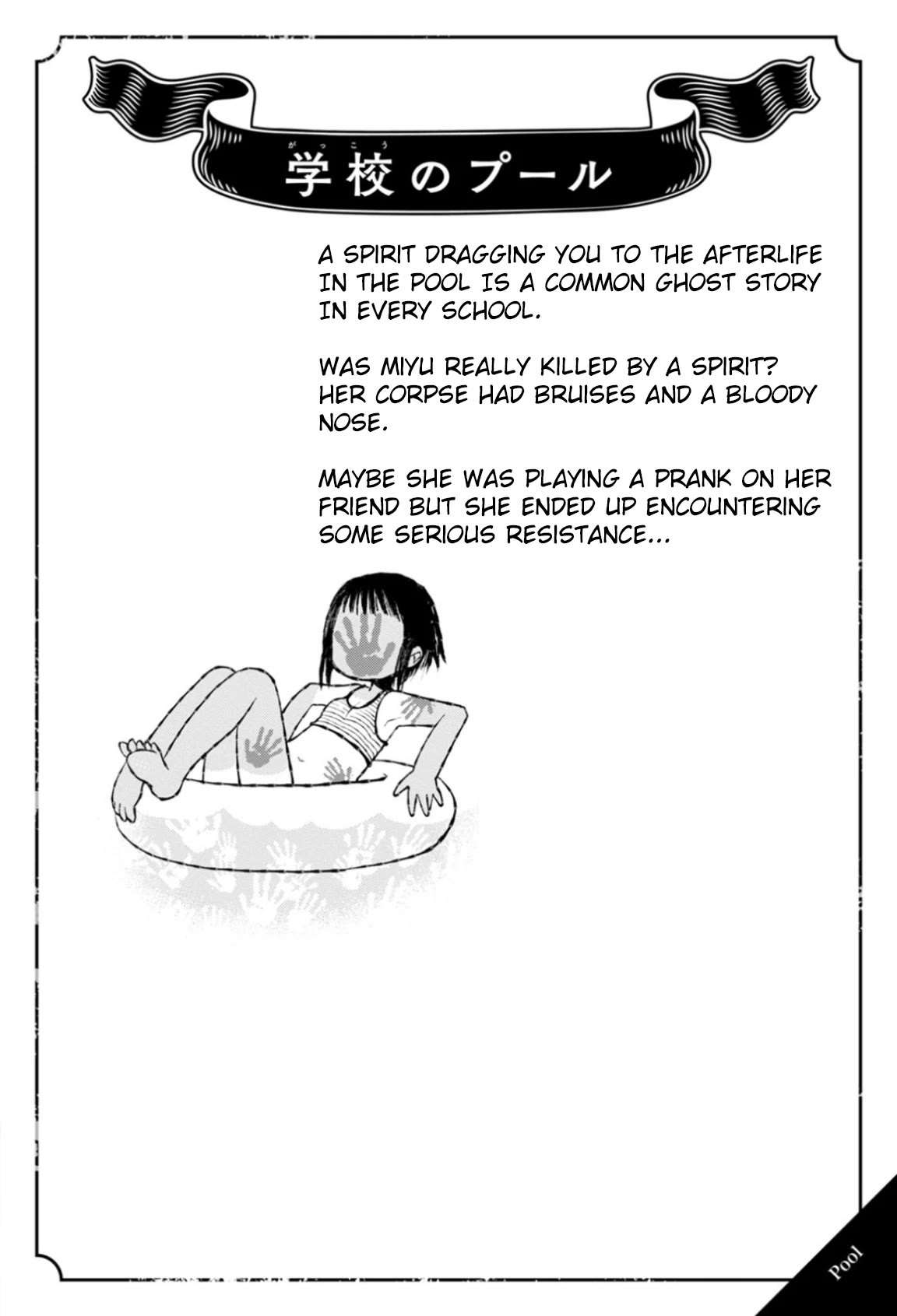 Once You Know the True Meanings... Chapter 27 page 2 - Chapter 27: Pool