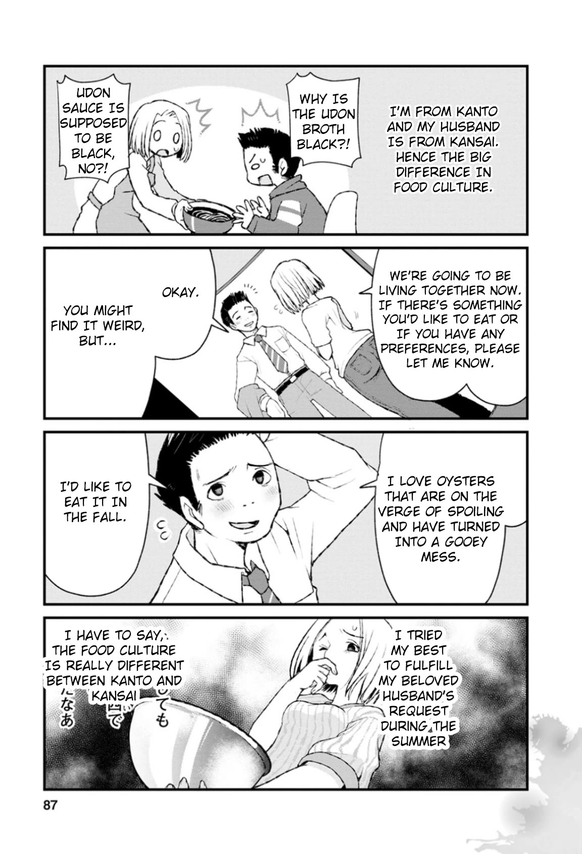 Once You Know the True Meanings... Chapter 36 page 1 - Chapter 36: Persimmon or Oyster