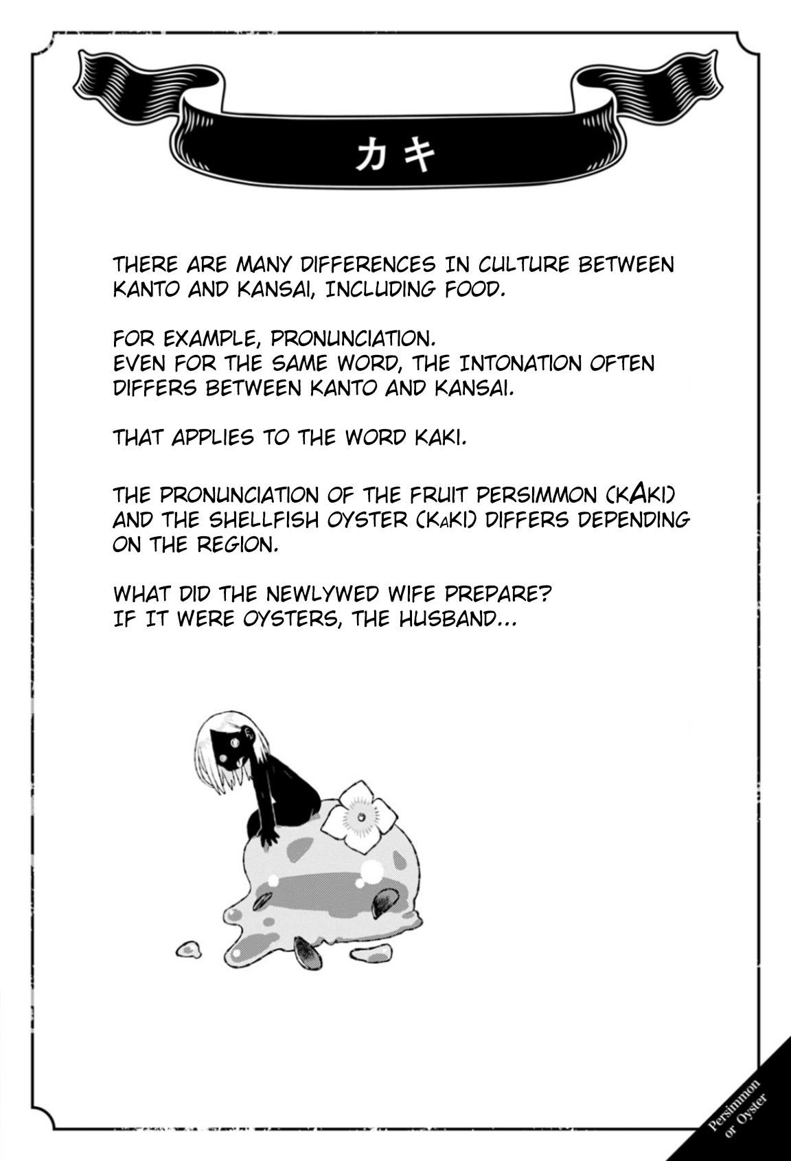 Once You Know the True Meanings... Chapter 36 page 2 - Chapter 36: Persimmon or Oyster