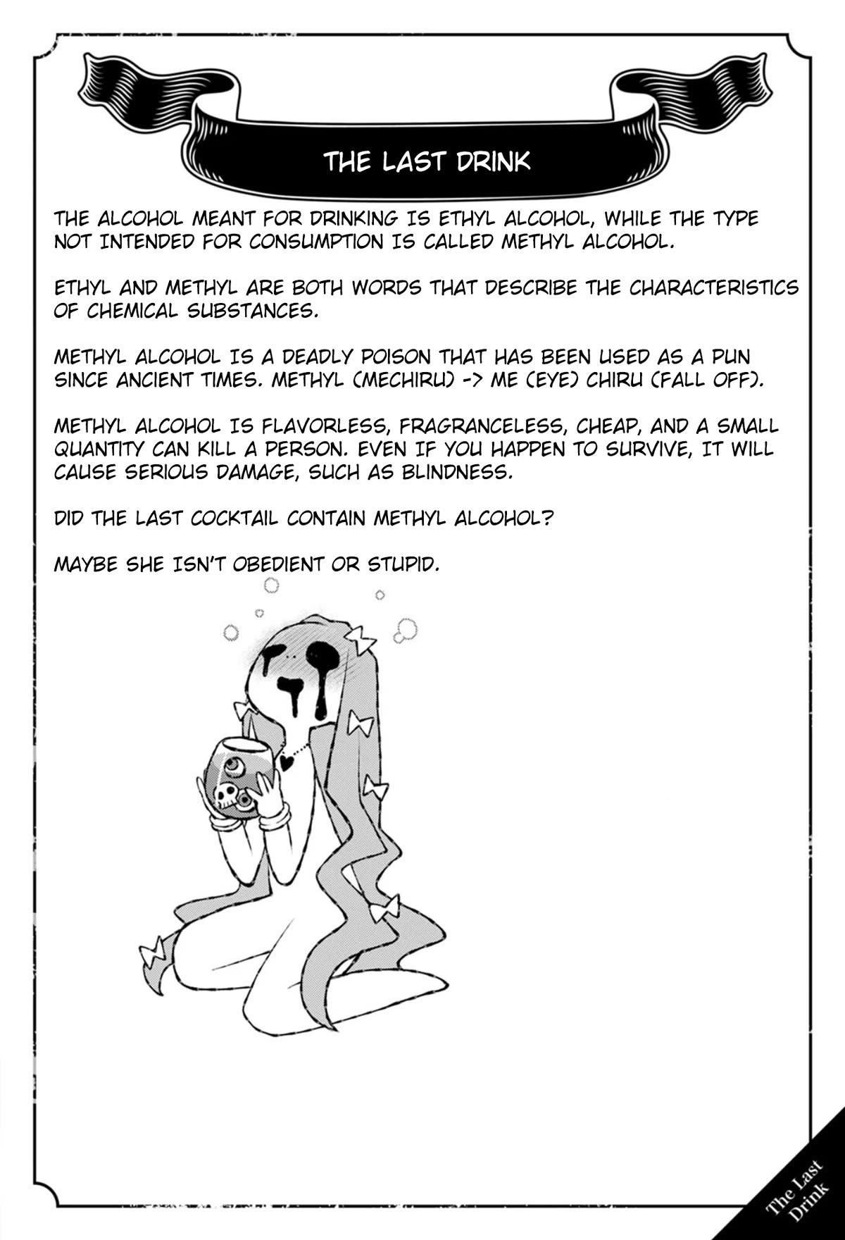 Once You Know the True Meanings... Chapter 4 page 2 - Chapter 4: The Last Drink