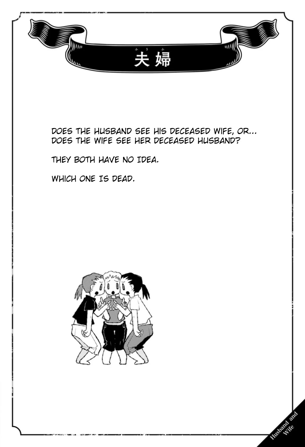 Once You Know the True Meanings... Chapter 40 page 2 - Chapter 40: Husband and Wife