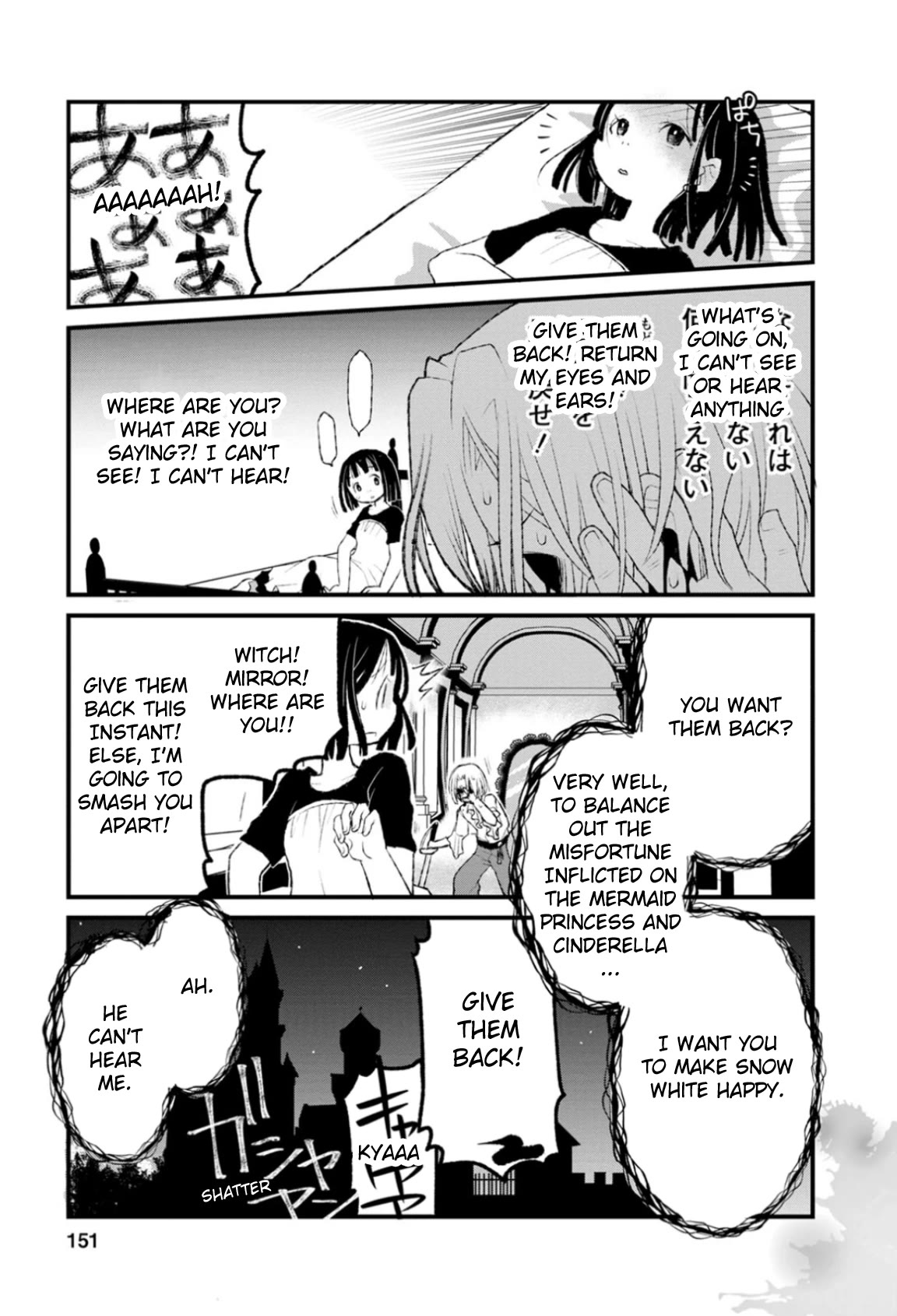 Once You Know the True Meanings... Chapter 56 page 8 - Chapter 56: Snow White