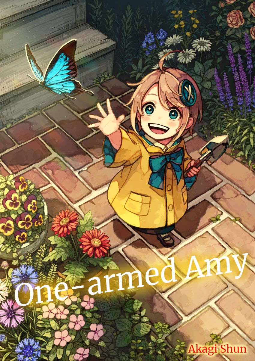 One-Armed Amy Chapter 0 page 1 - Oneshot