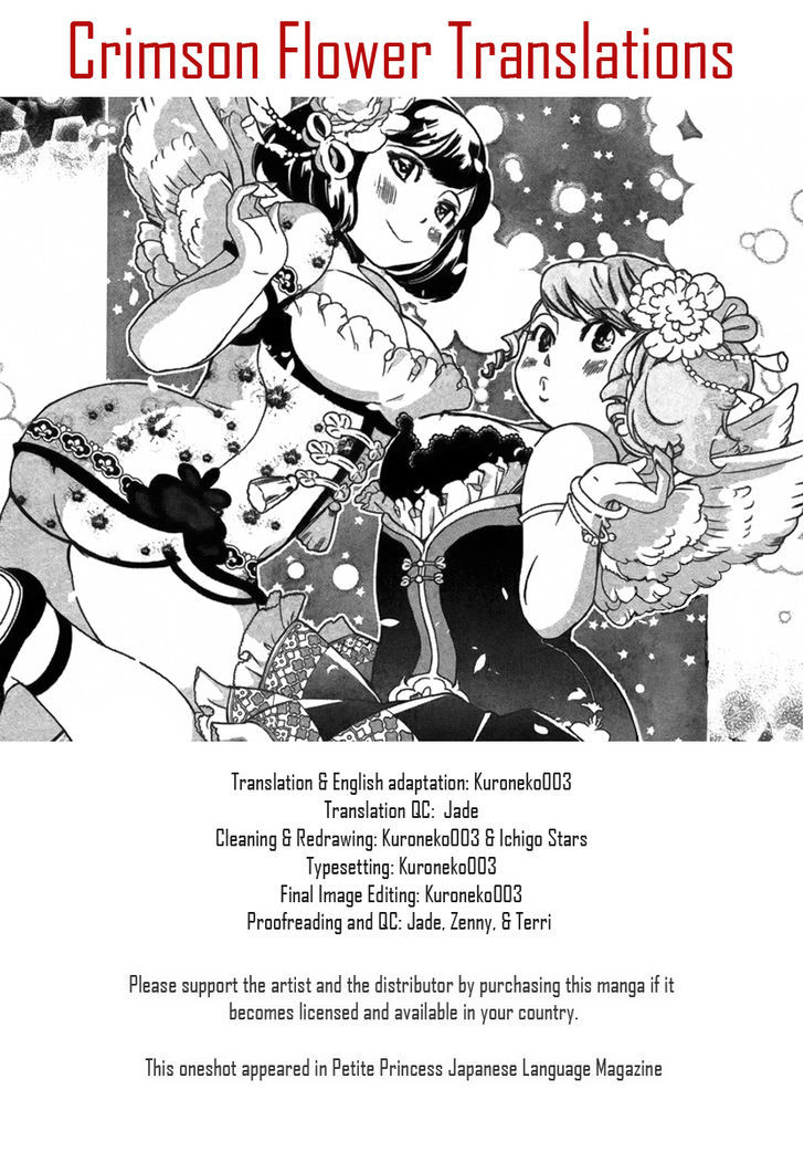 One-Day Idol Chapter 1 page 1 - Chapter 1 : Oneshot