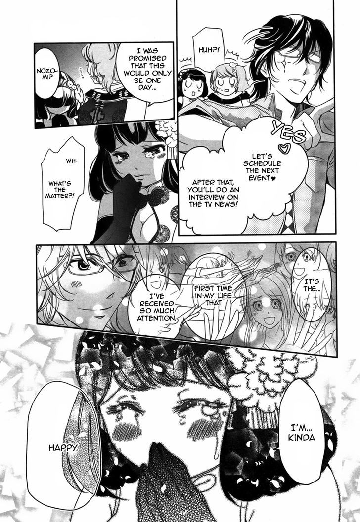 One-Day Idol Chapter 1 page 16 - Chapter 1 : Oneshot