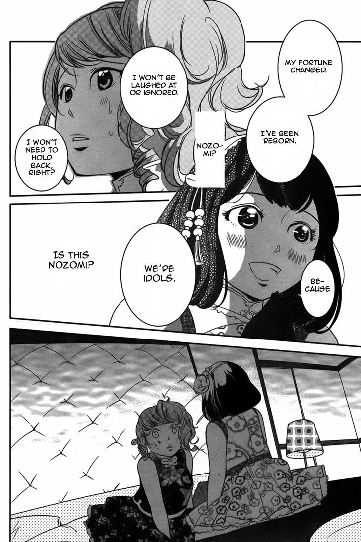 One-Day Idol Chapter 1 page 21 - Chapter 1 : Oneshot