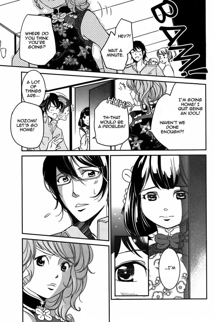 One-Day Idol Chapter 1 page 22 - Chapter 1 : Oneshot