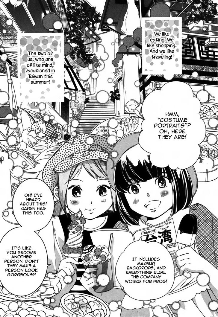 One-Day Idol Chapter 1 page 3 - Chapter 1 : Oneshot
