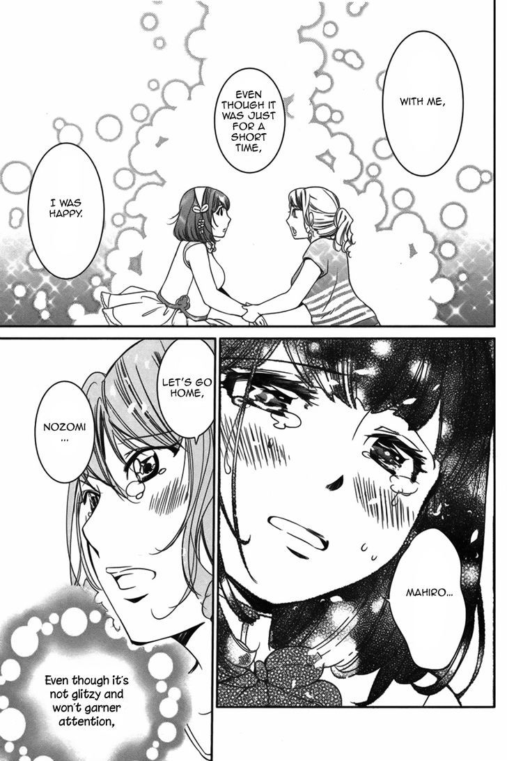 One-Day Idol Chapter 1 page 30 - Chapter 1 : Oneshot
