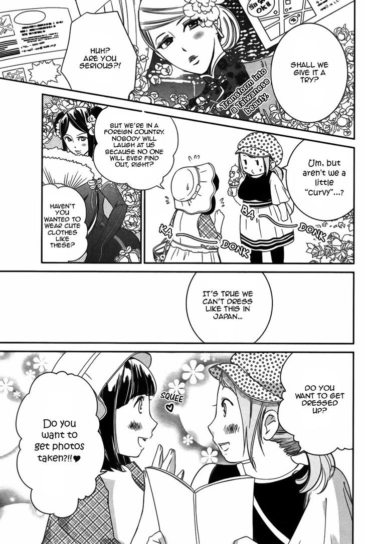 One-Day Idol Chapter 1 page 4 - Chapter 1 : Oneshot