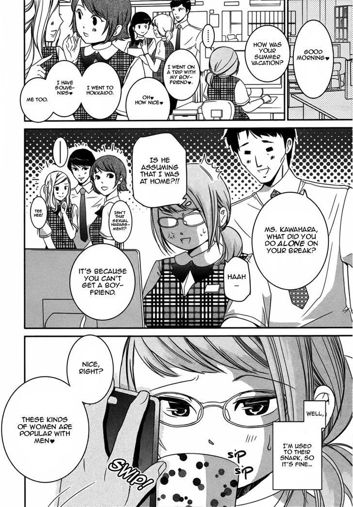 One-Day Idol Chapter 1 page 6 - Chapter 1 : Oneshot