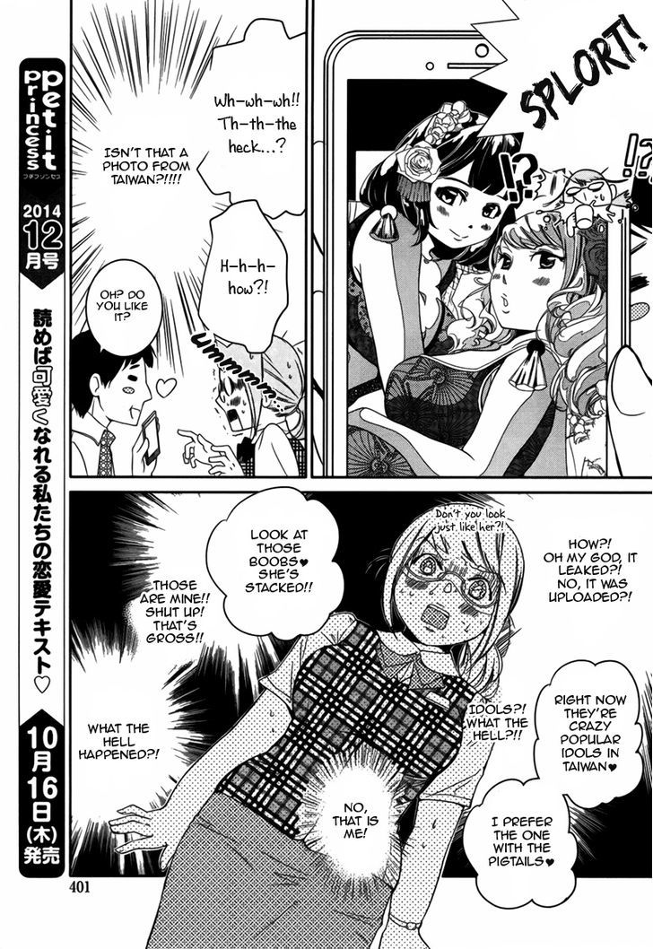 One-Day Idol Chapter 1 page 7 - Chapter 1 : Oneshot