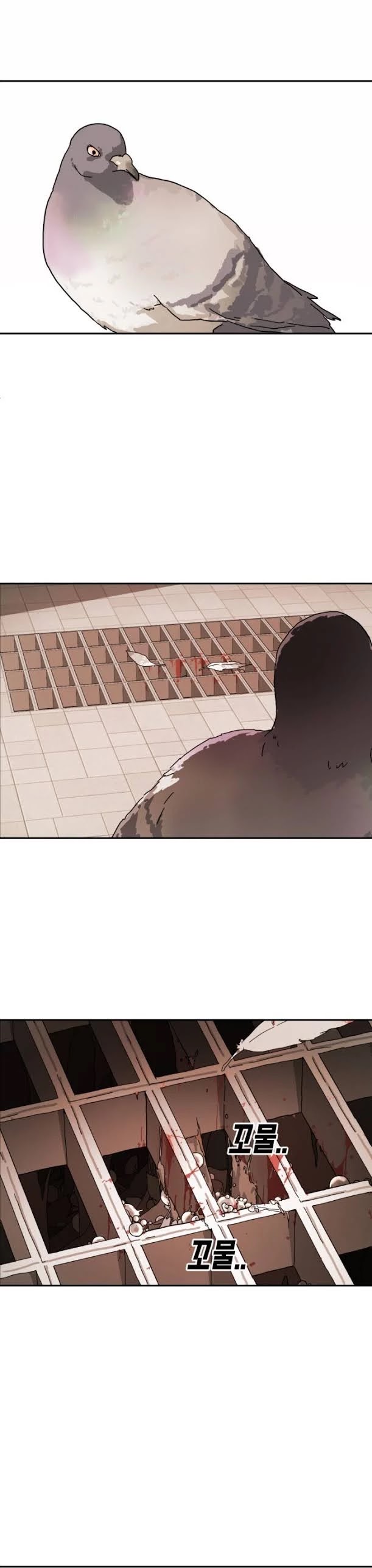 One day, Suddenly, Seoul Is Chapter 1 page 56 - Chapter 1