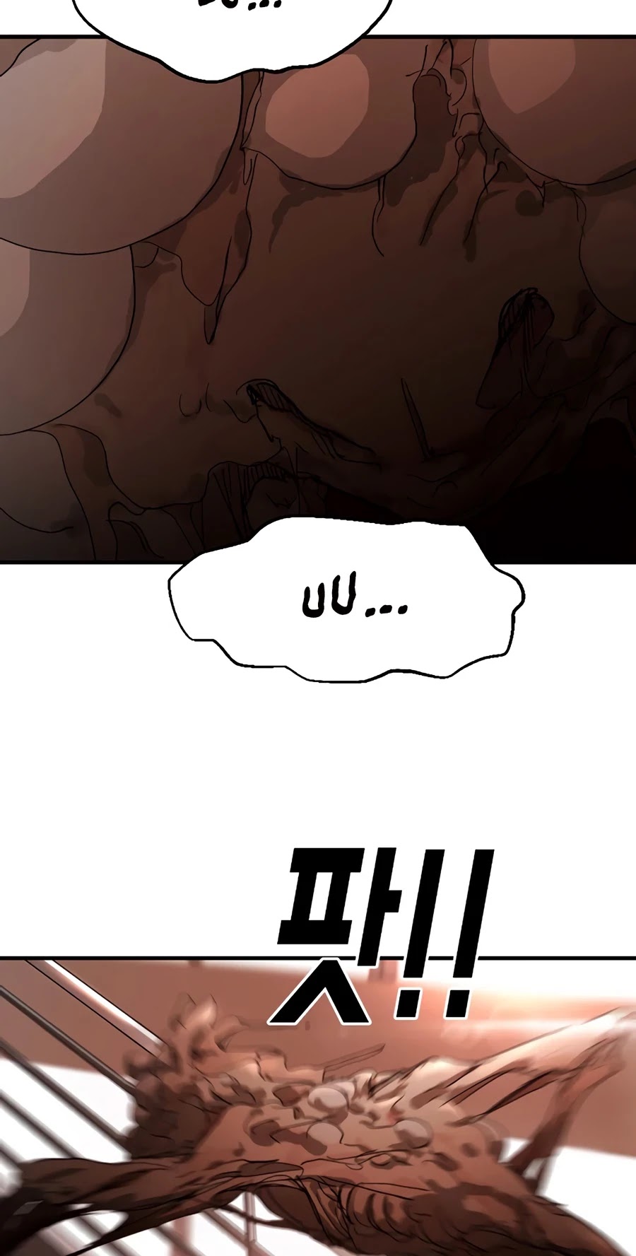 One day, Suddenly, Seoul Is Chapter 10 page 24 - Chapter 10