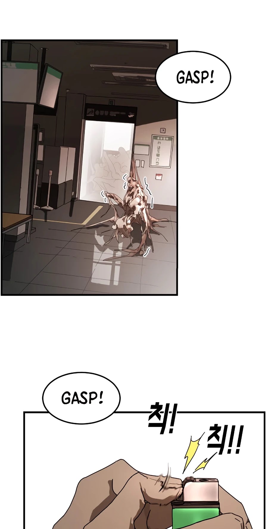 One day, Suddenly, Seoul Is Chapter 10 page 42 - Chapter 10